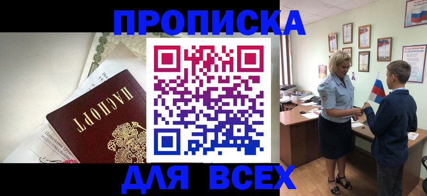 форма 3 в Шелехове
